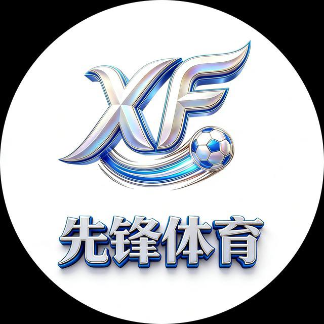 先锋体育